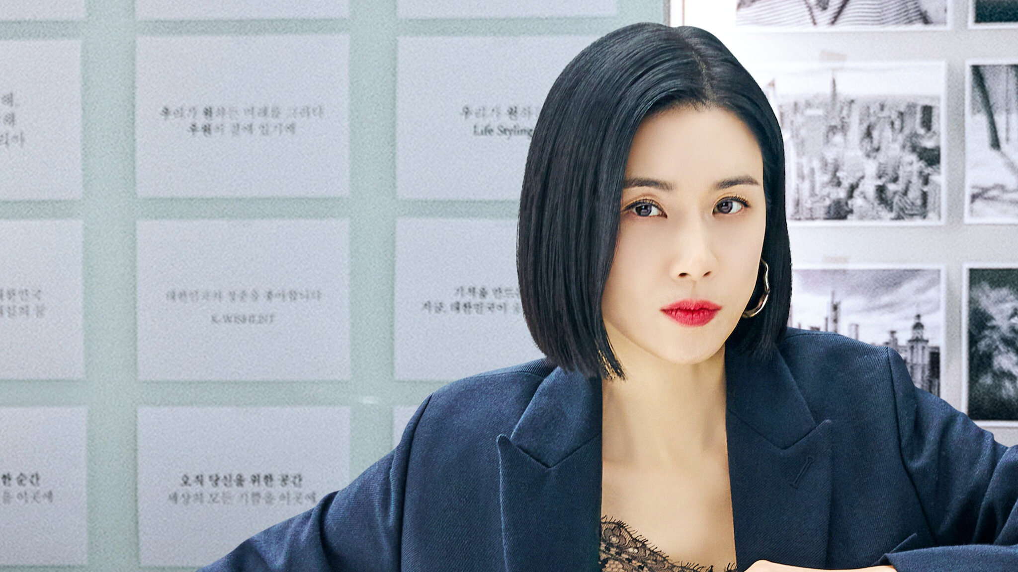 Agency (Korean Show): Limited Series_hook_primary_16x9_backfill