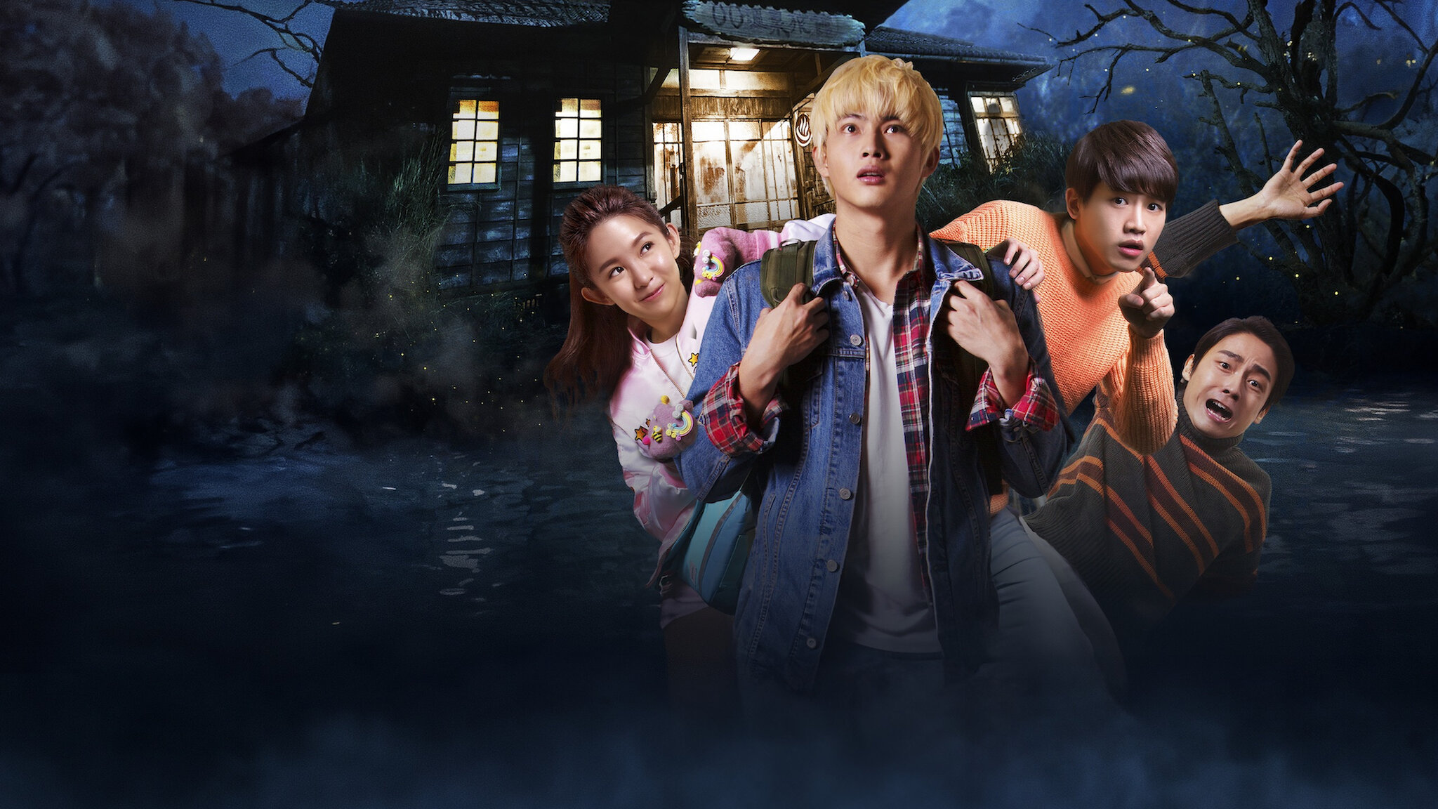 切小金的旅館 NETFIX