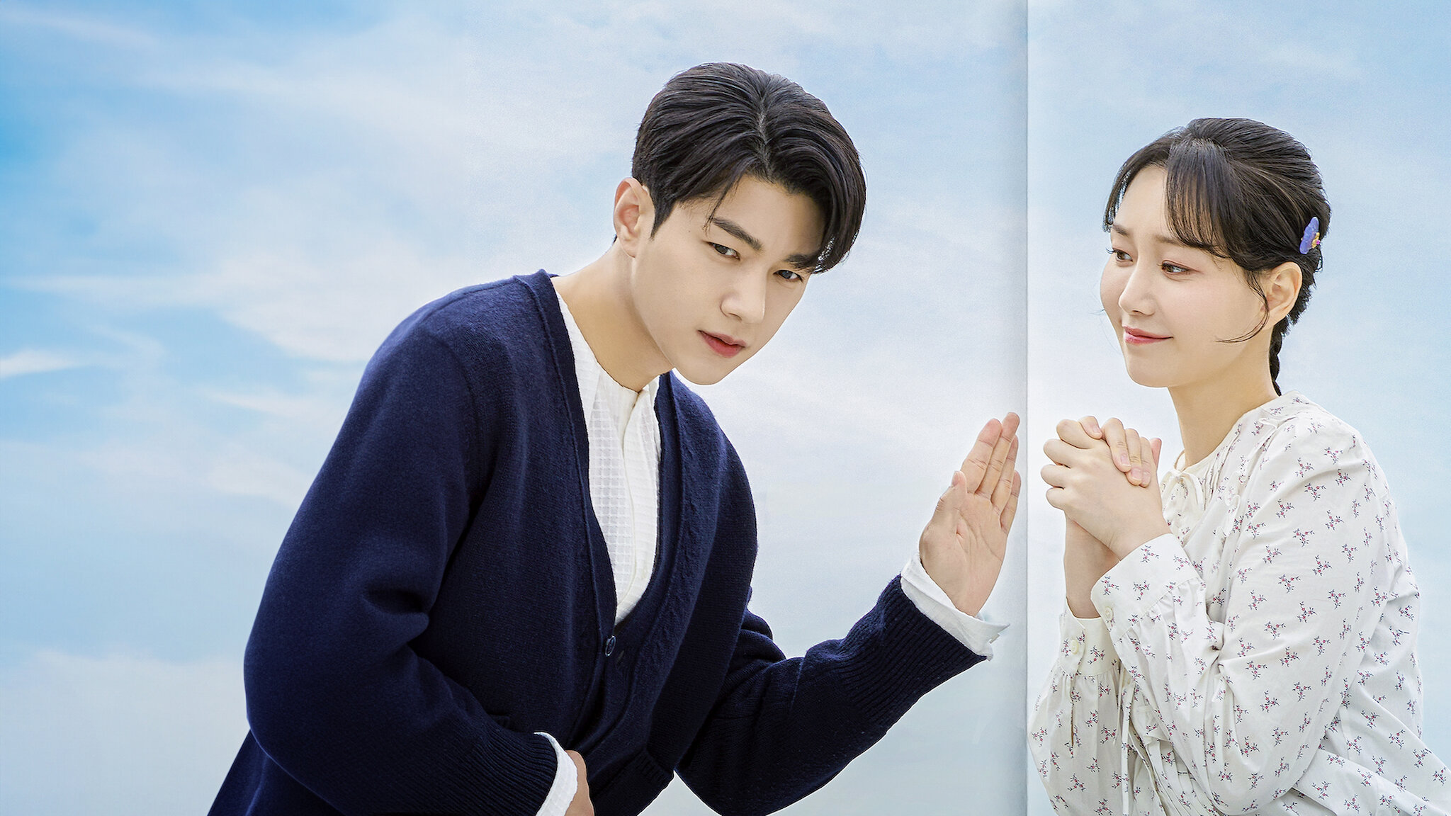 Dare to Love Me: Season 1_hook_01_16x9