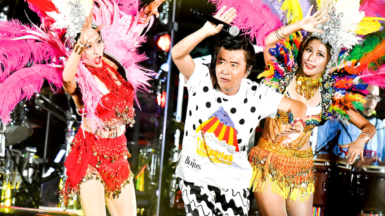 サザンオールスターズ 茅ヶ崎ライブ2023﻿を観﻿る | Netflix