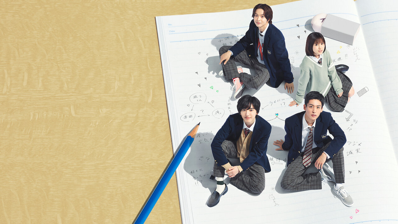 消えた初恋 消えた初恋﻿を観﻿る | Netflix