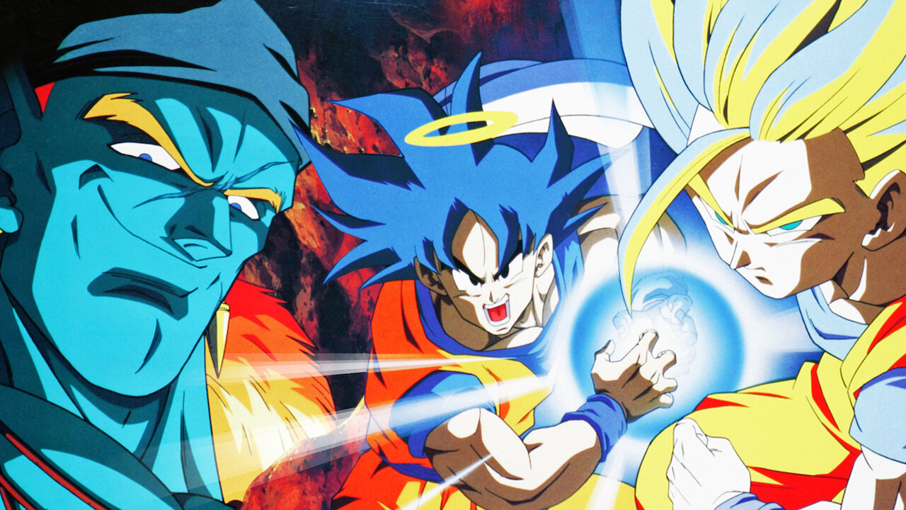 ドラゴンボールZ 銀河ギリギリ!! ぶっちぎりの凄い奴﻿を観﻿る | Netflix