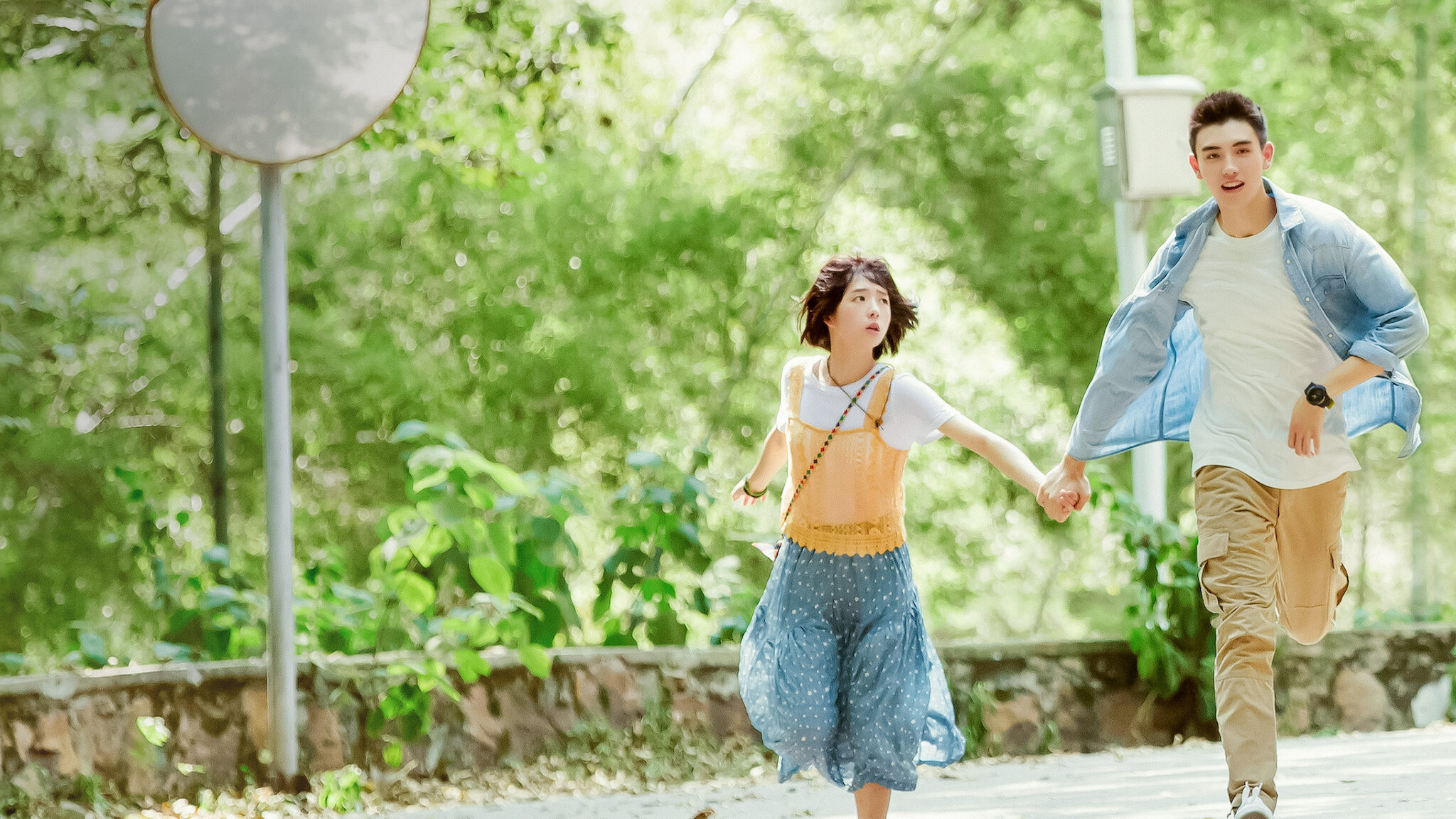 My Best Summer_hook_primary_16x9