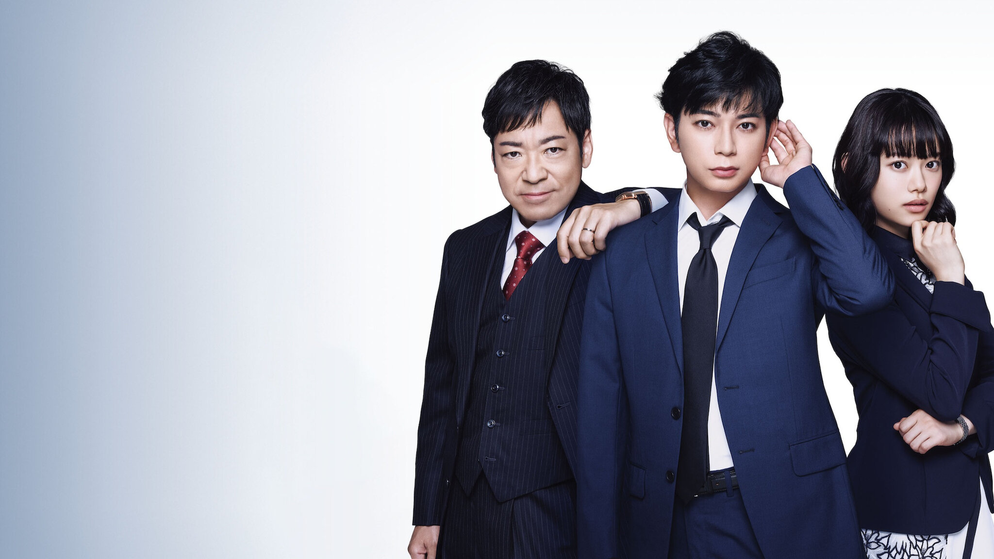 99.9-刑事専門弁護士-THE MOVIE﻿を観﻿る | Netflix