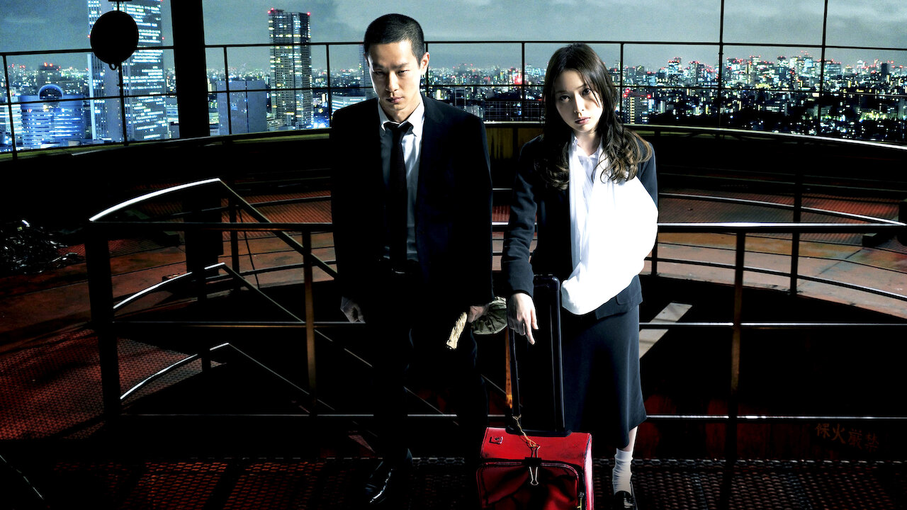 劇場版 SPEC～結(クローズ)～ 爻(コウ)ノ篇﻿を観﻿る | Netflix