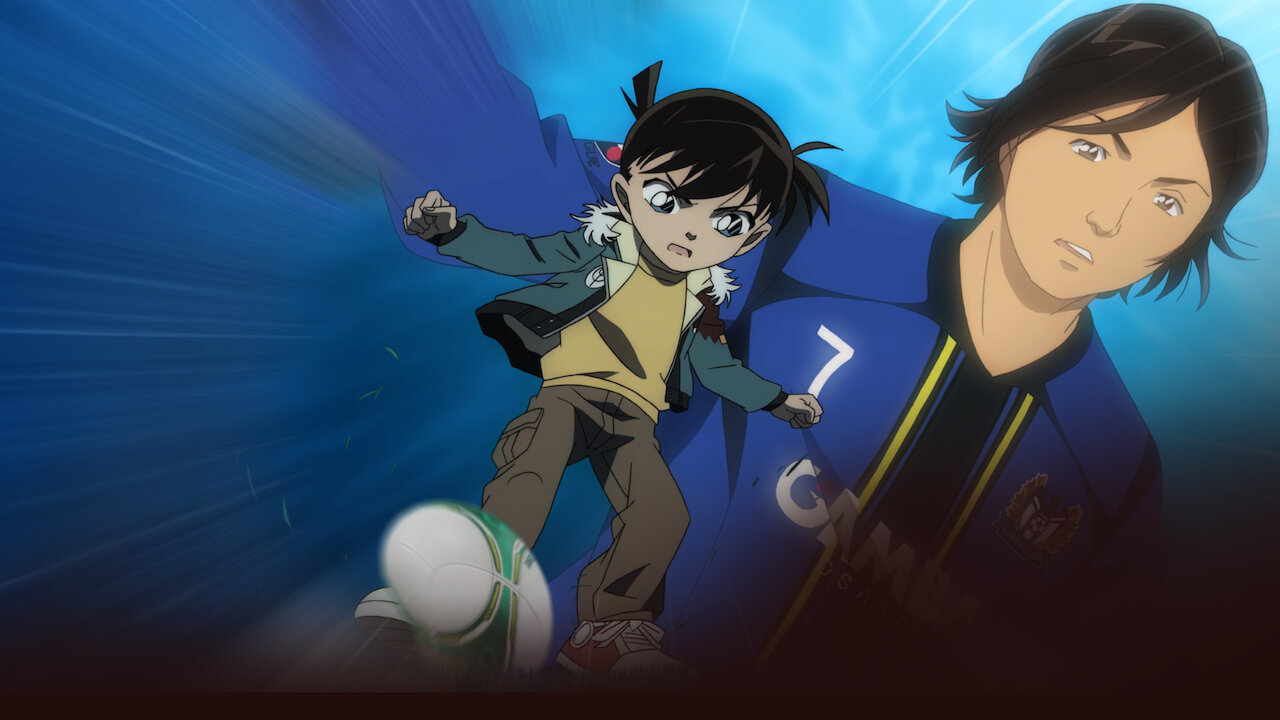 劇場版 名探偵コナン 11人目のストライカー﻿を観﻿る | Netflix