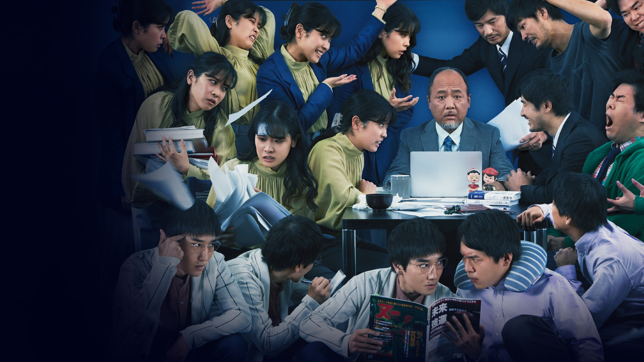 MONDAYS このタイムループ,上司に気づかせないと終わらない('22CHO… Amazon.co.jp: MONDAYS／このタイムループ、上司に気づかせない