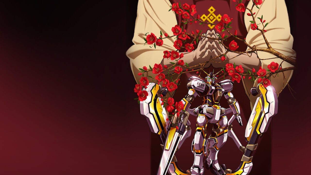 機動戦士ガンダム サンダーボルト BANDIT FLOWER﻿を観﻿る | Netflix