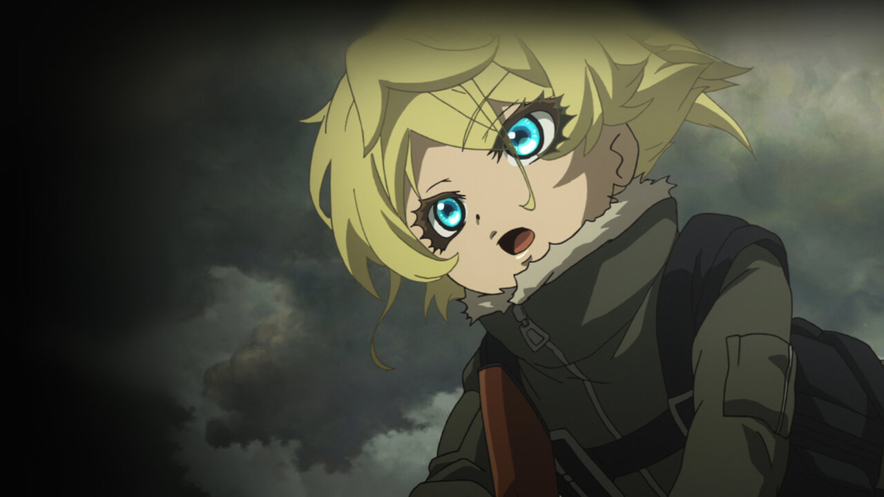 幼女戦記﻿を観﻿る | Netflix