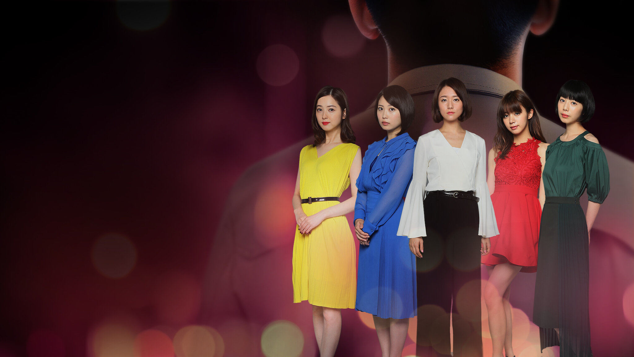 伊藤くん A to E﻿を観﻿る | Netflix