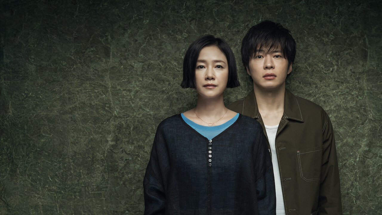 あなたの番です あなたの番です」劇場版スタンダードエディション(通常版) DVD