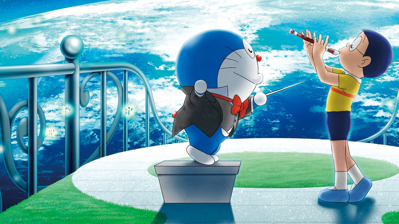 映画ドラえもん のび太の地球交響楽﻿を観﻿る | Netflix