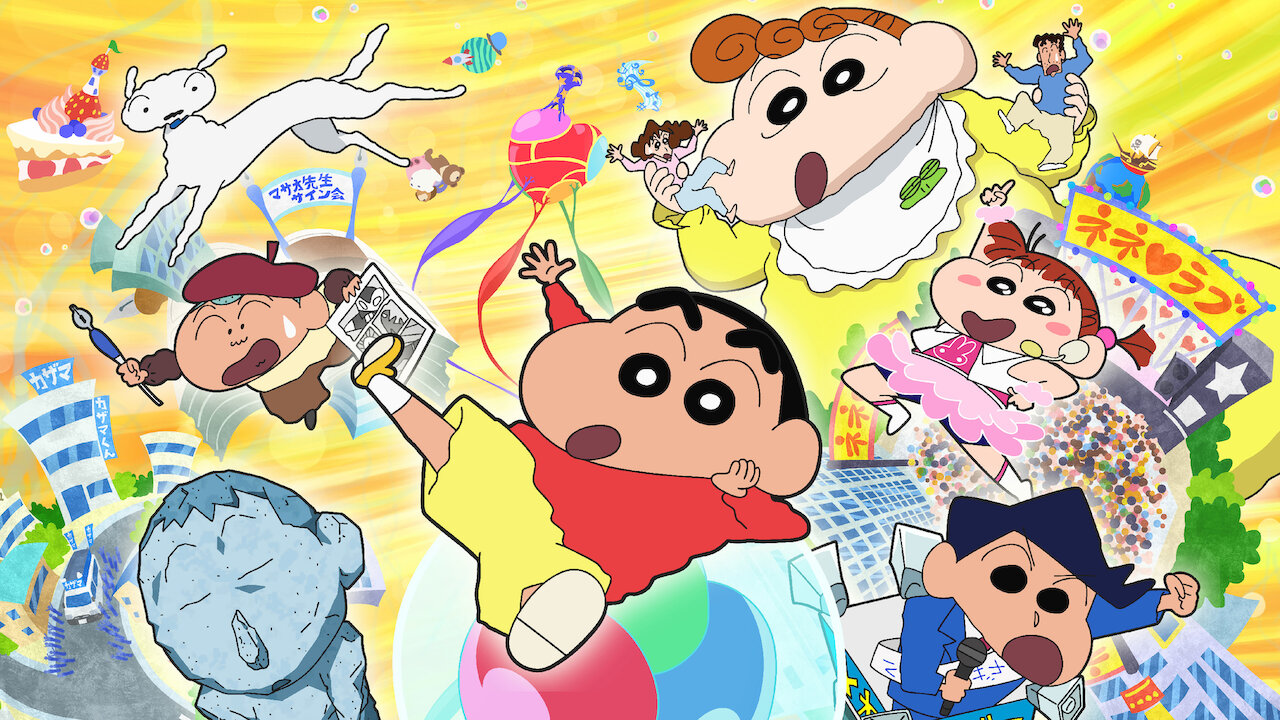 Watch Crayon Shin-chan the Movie: Fast Asleep! The Great Assault