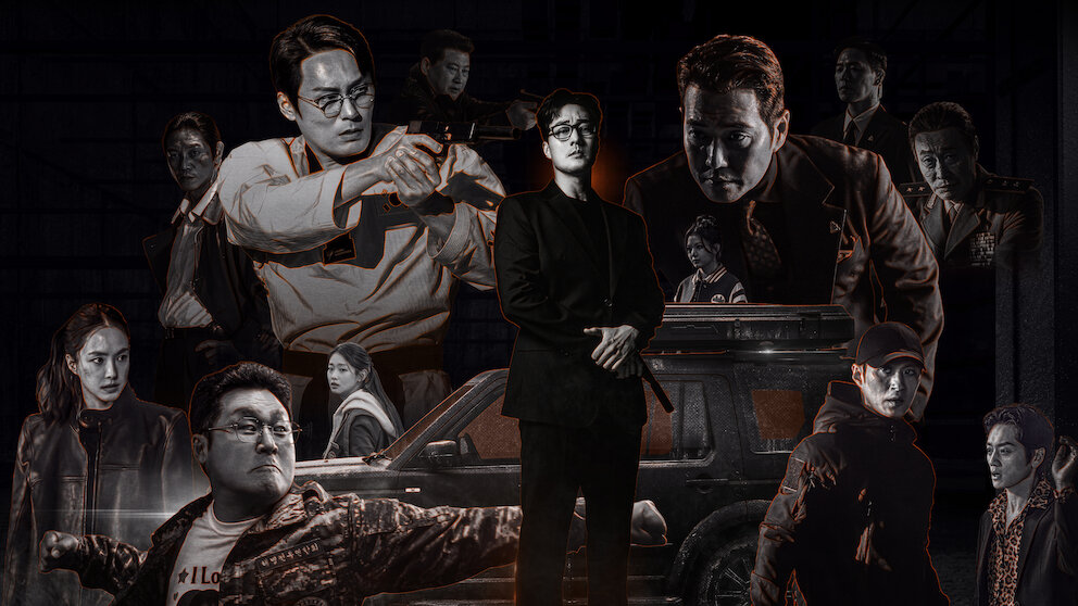 Trailer: Agent Kim Reactivated