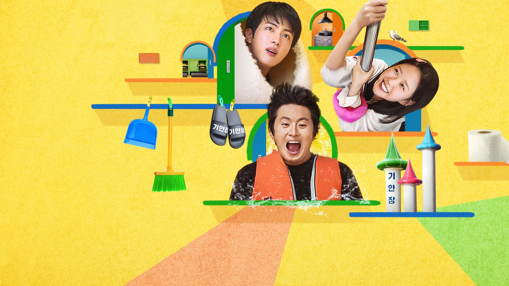 「ジンくん」森ウキ ソクジンの森～汝矣島漢江公園で便乗ヲタ活～ | 韓国旅日記