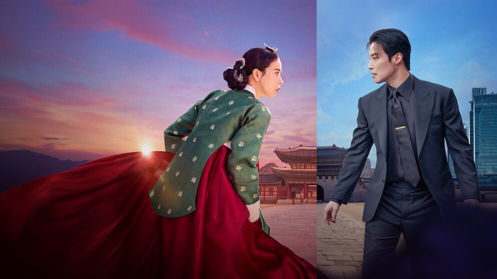 Teaser: My Royal Nemesis