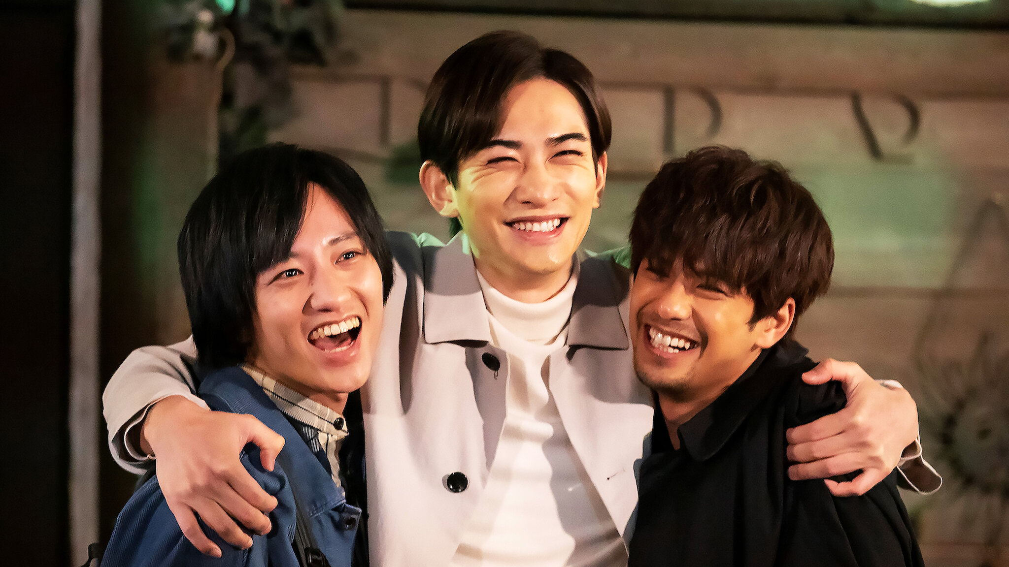 西荻窪 三ツ星洋酒堂 | Netflix