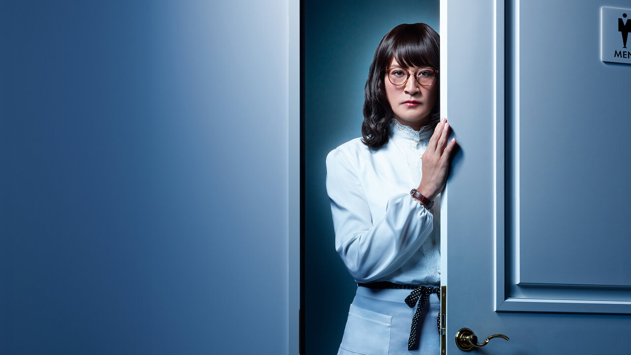 Watch Mr. Housekeeper, Mitazono | Netflix