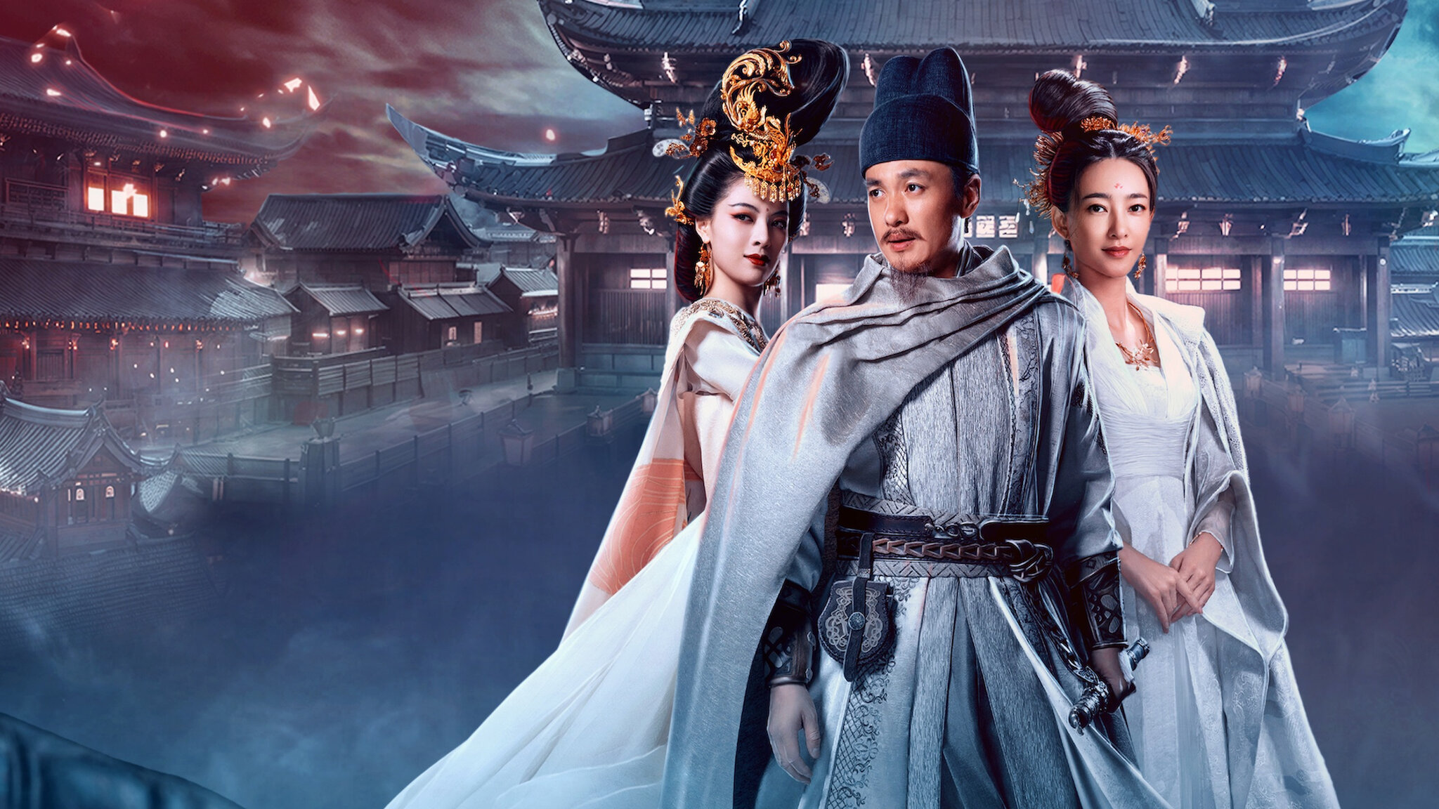 적인걸: 대당적공안, 지금 시청하세요 | 넷플릭스