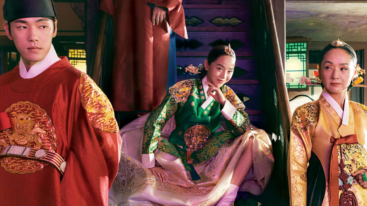 哲仁王后 (チョルインワンフ) ～俺がクイーン!?～﻿を観﻿る | Netflix