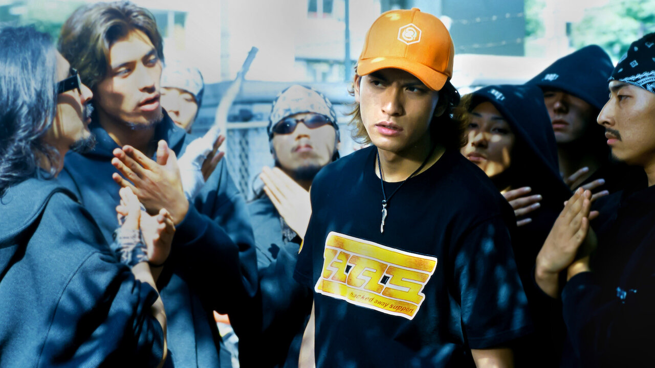 池袋ウエストゲートパーク 1 池袋ウエストゲートパーク(1) : 長瀬智也, 加藤あい, 窪塚洋介, 長瀬