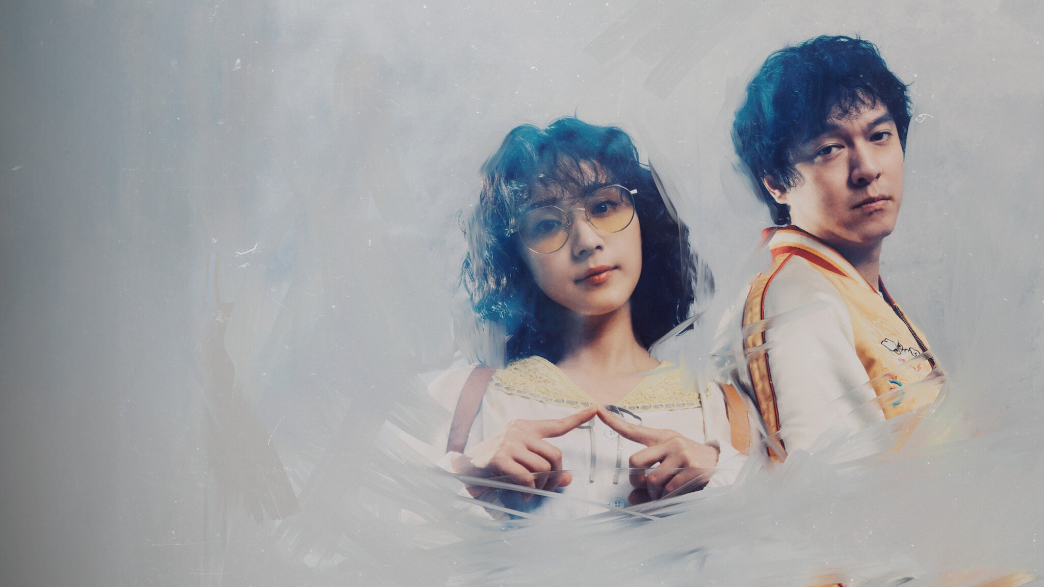 Fogdog﻿を観﻿る | Netflix