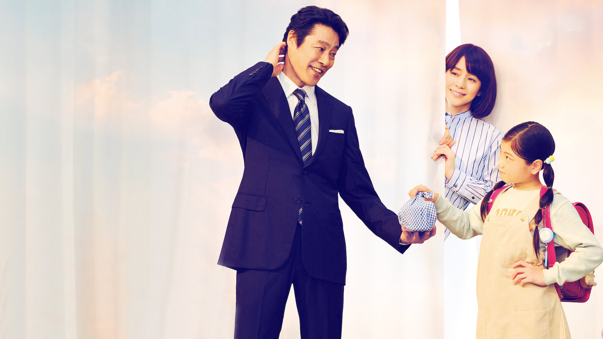 妻、小学生になる。﻿を観﻿る | Netflix