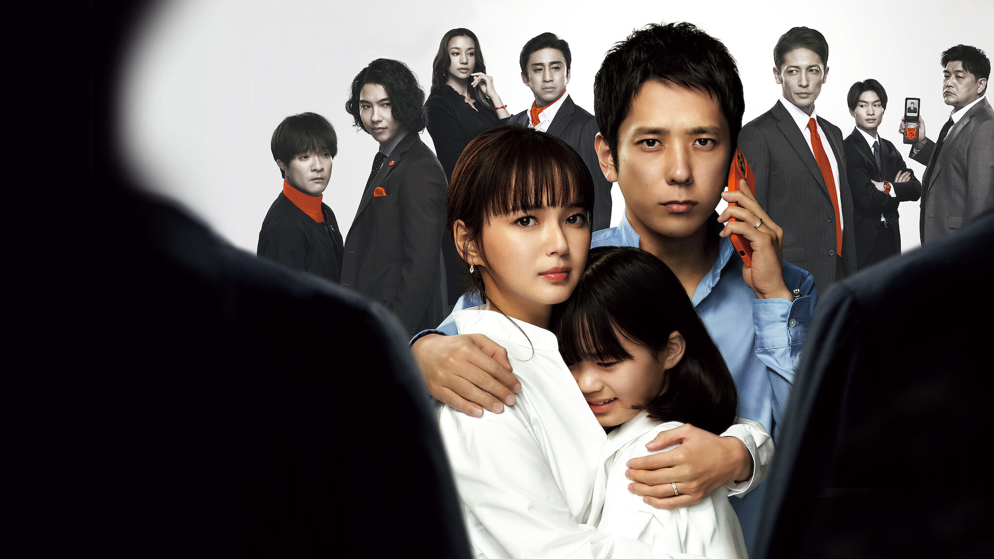 【二宮和也】マイファミリー 二宮和也『マイファミリー』最終回に言及 犯人＆動機が「同時に