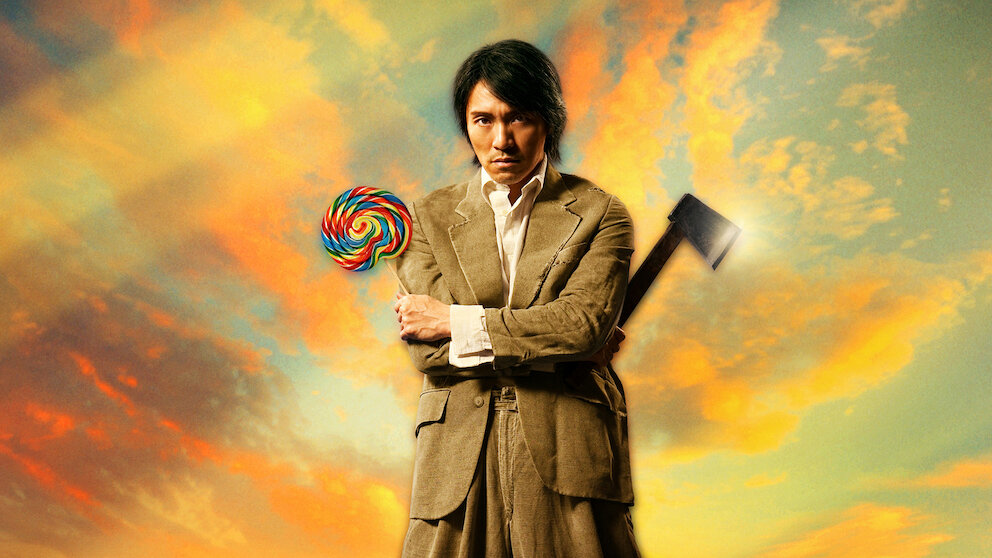 カンフー ハッスル﻿を観﻿る | Netflix