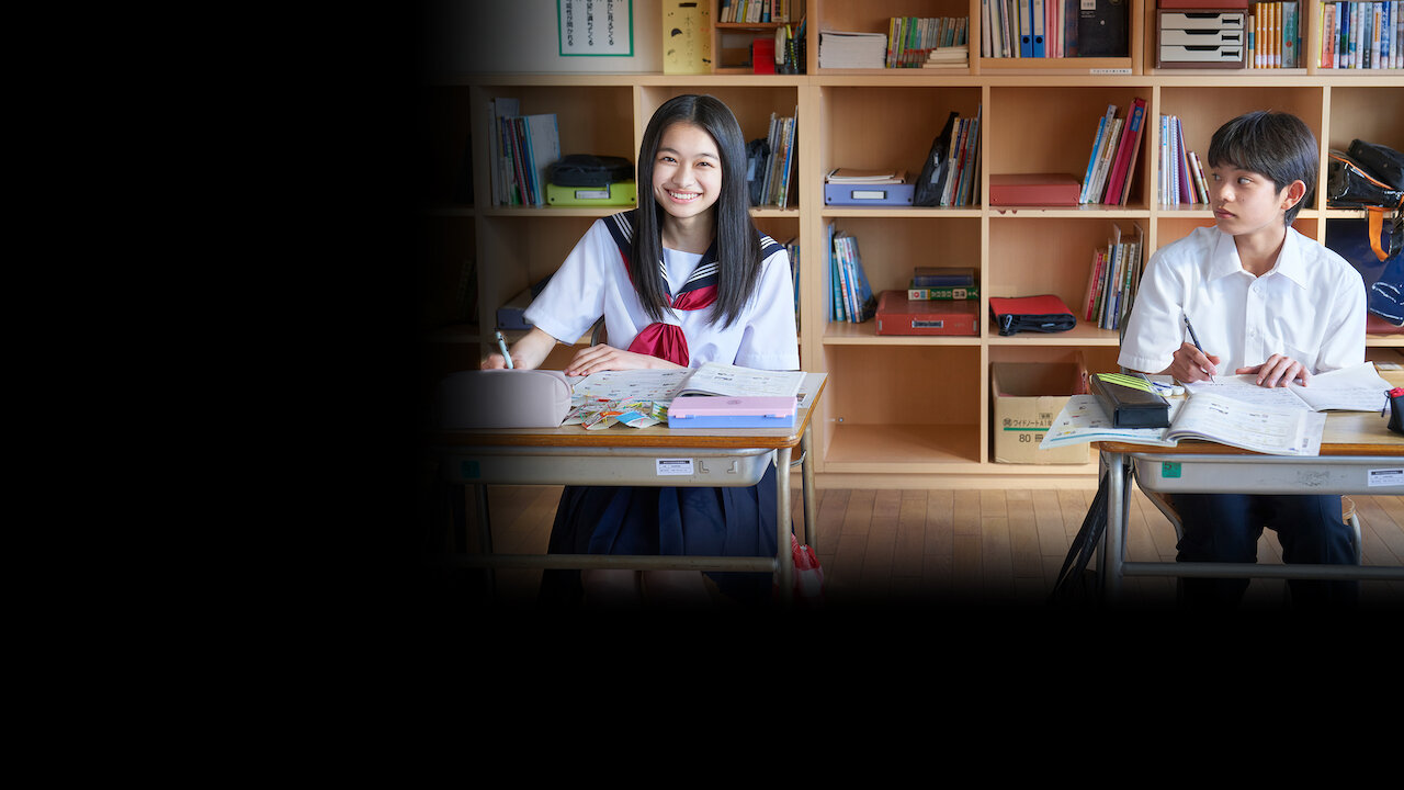 からかい上手の高木さん﻿を観﻿る | Netflix