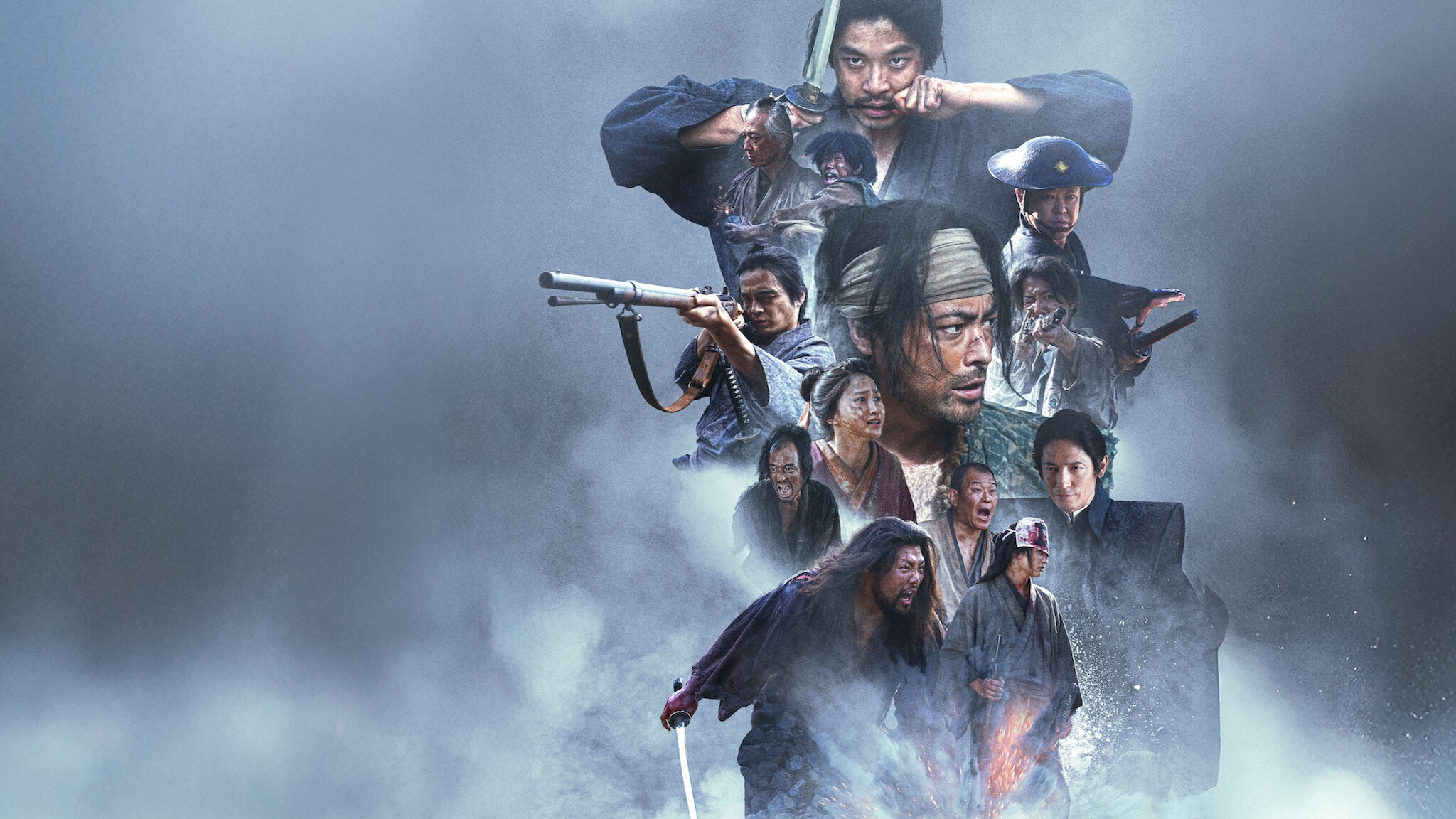 十一人の賊軍﻿を観﻿る | Netflix