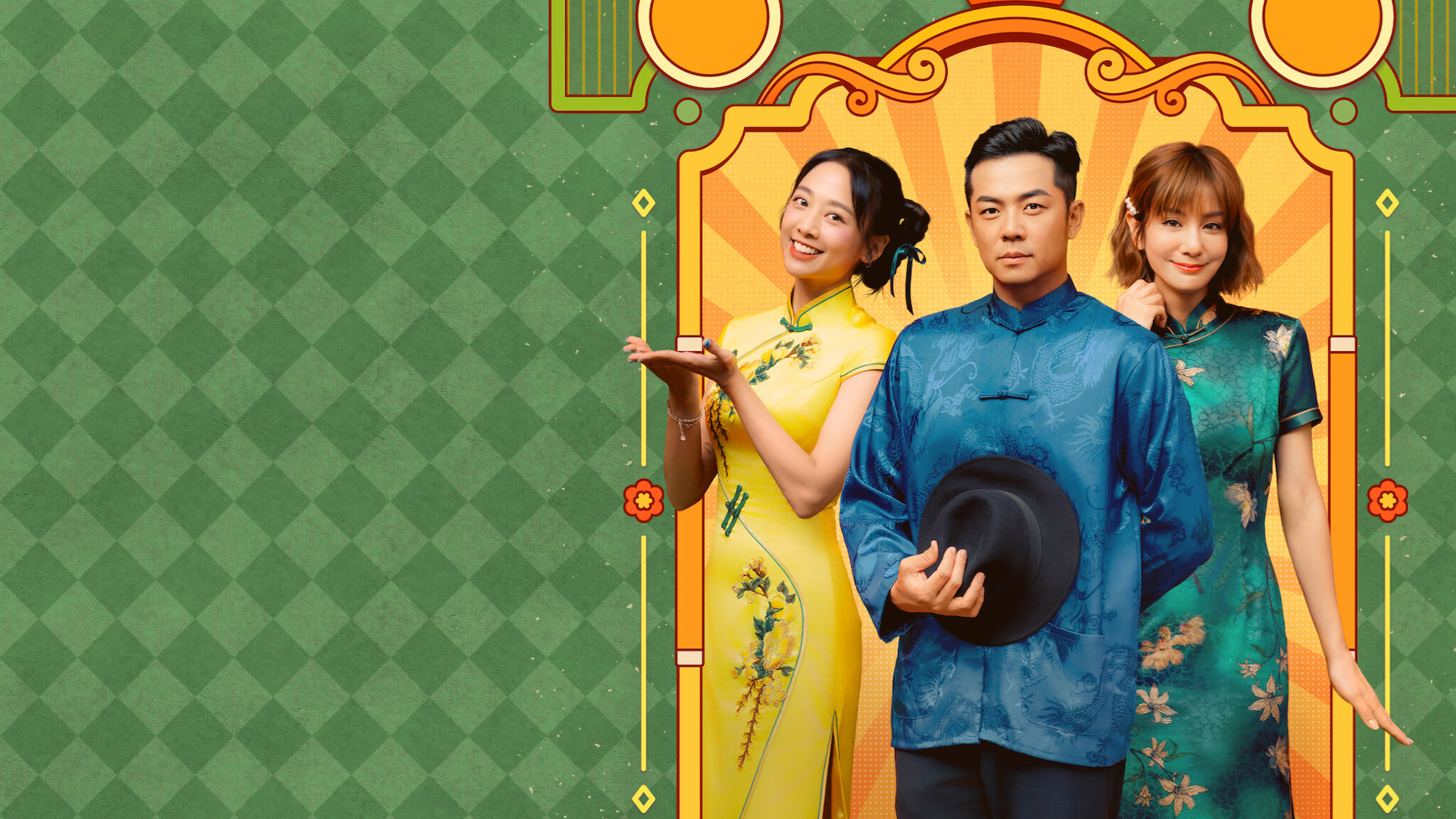 Hi! Come in: Season 6_hook_02