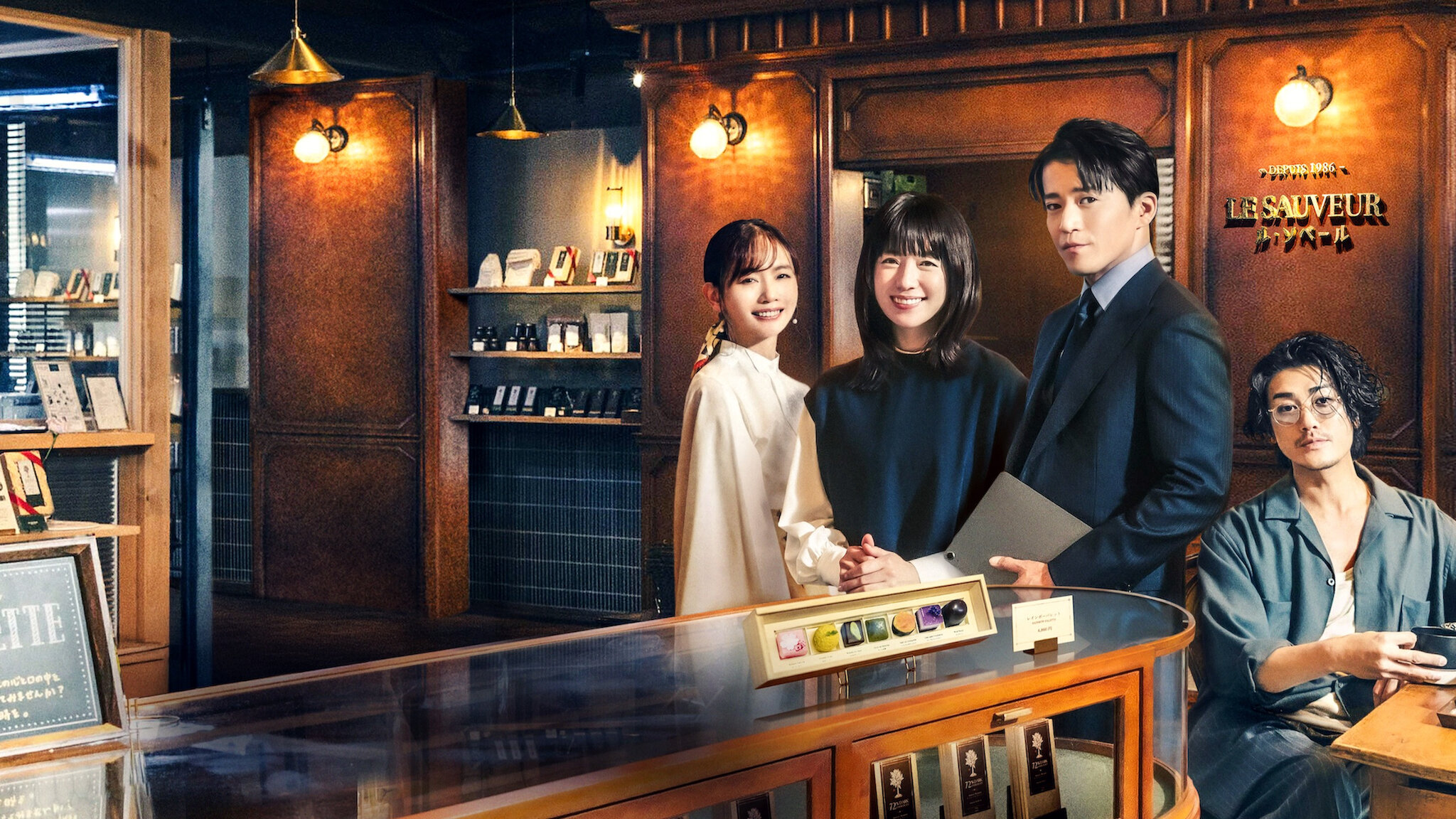 匿名の恋人たち　　非売品　Netflix Netflix 匿名の恋人たち 非売品グッズ - メルカリ