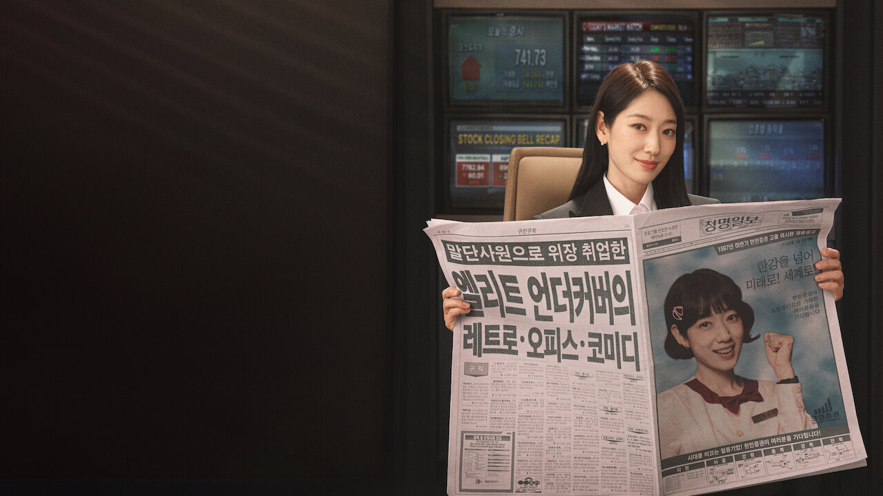 Watch Undercover Miss Hong | Netflix Official Site