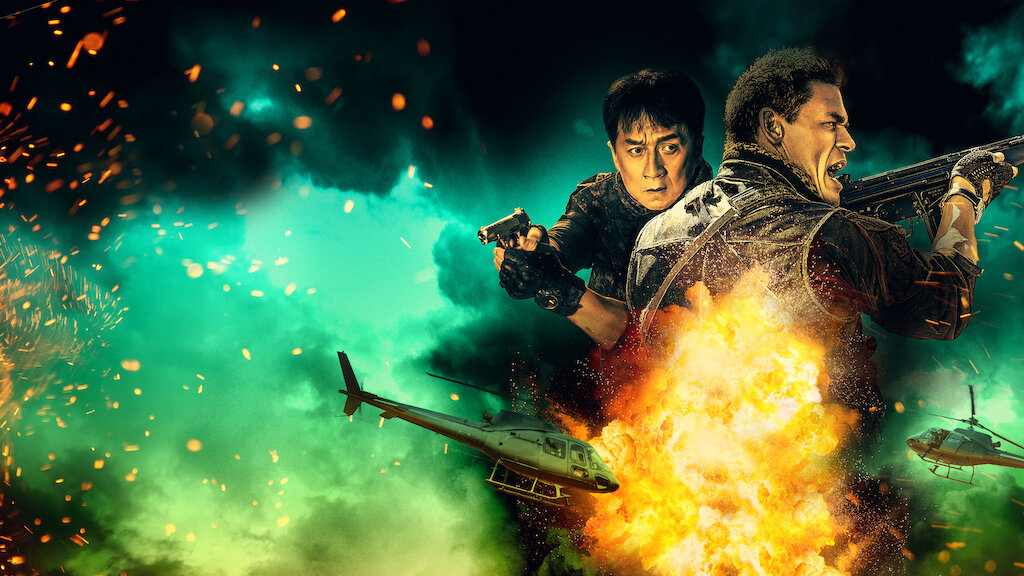 ジャッキー チェン最新作/ プロジェクトX-トラクション/ 原題 ジャッキー チェン最新作/ プロジェクトX-トラクション/ 原題