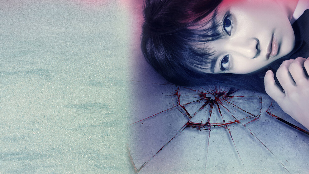 水晶の鼓動 殺人分析班﻿を観﻿る | Netflix