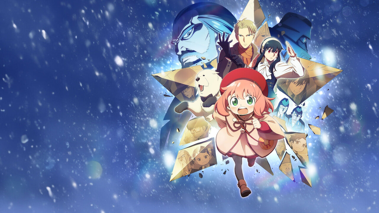 劇場版 SPY×FAMILY CODE: White﻿を観﻿る | Netflix