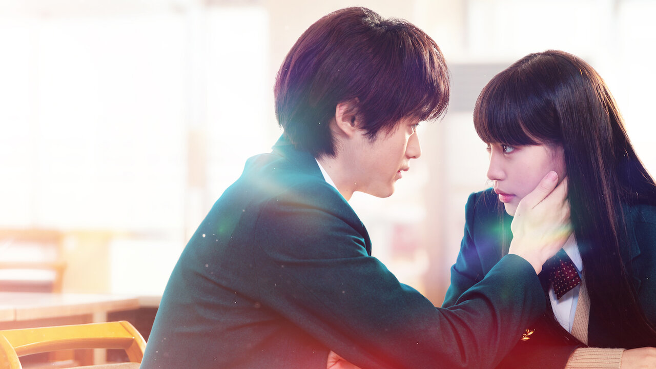 君に届け﻿を観﻿る | Netflix (﻿ネ﻿ッ﻿ト﻿フ﻿リ﻿ッ﻿ク﻿ス﻿) 公﻿式サ﻿イ﻿ト