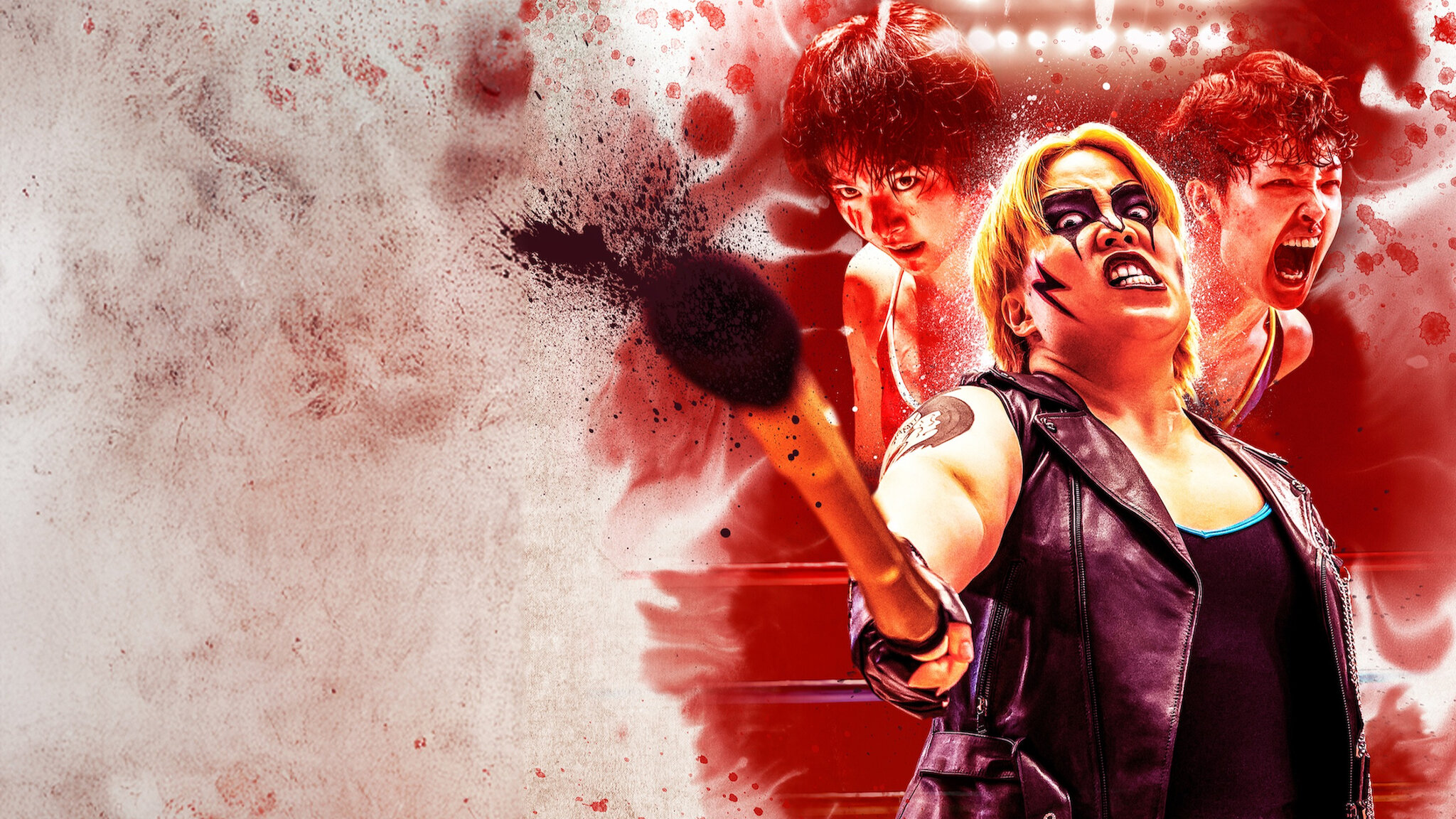 【未開封】ネットフリックス　NETFLIX 極悪女王 一斗缶 極悪ゆりやん”覚醒！！ 衝撃のティーザー予告 ＆ 新キャスト一斉