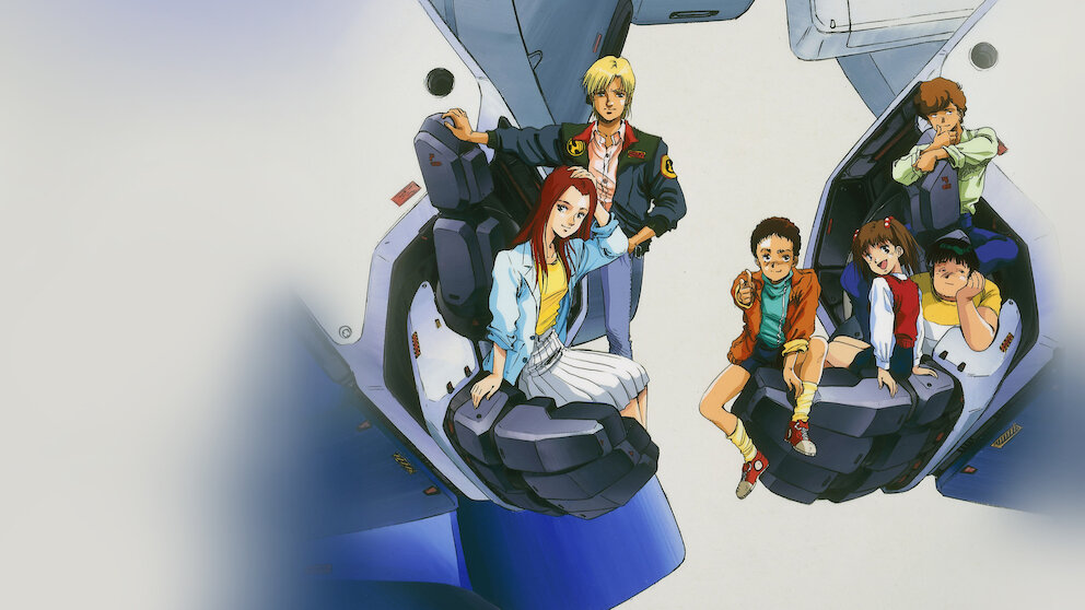 機動戦士ガンダム0080 ポケットの中の戦争﻿を観﻿る | Netflix