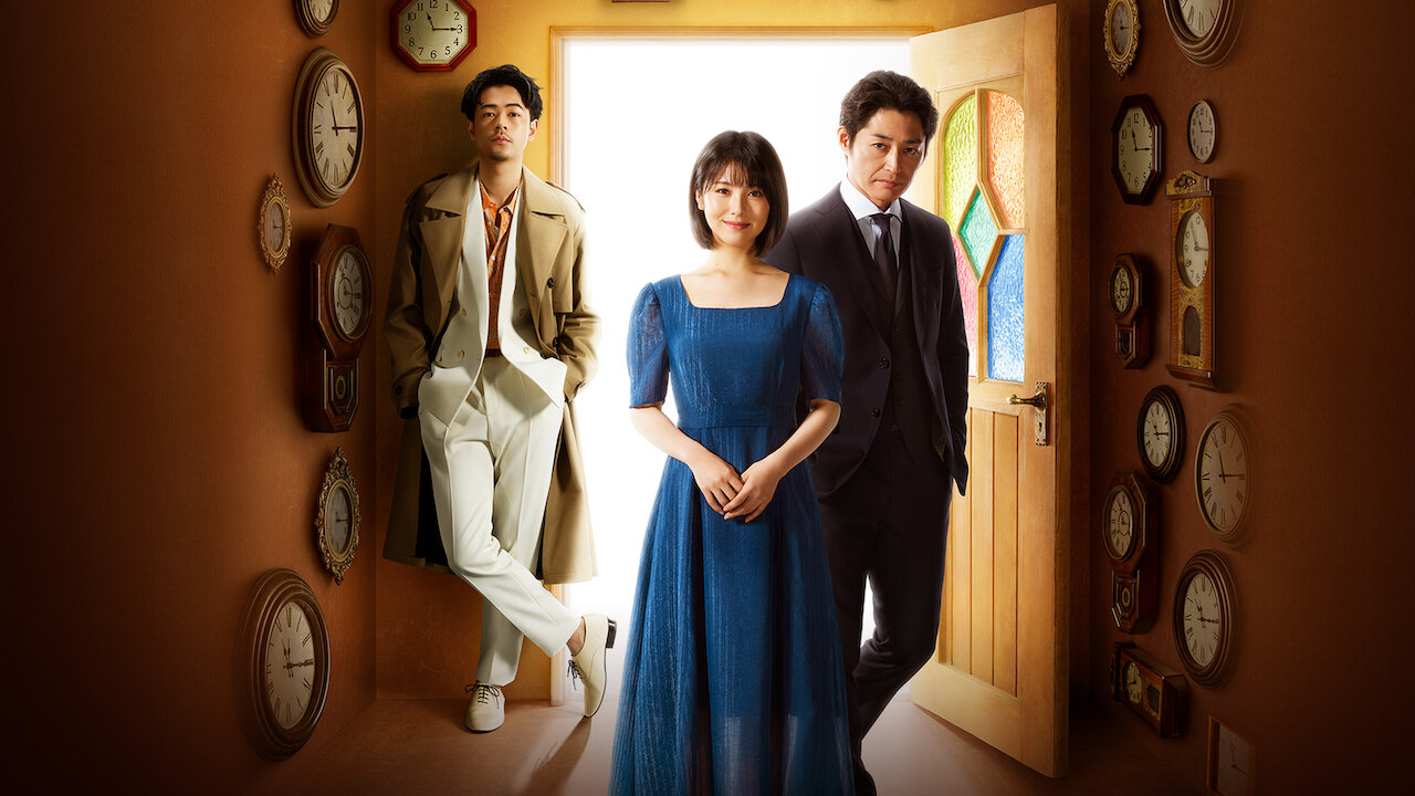 アリバイ崩し承ります﻿を観﻿る | Netflix