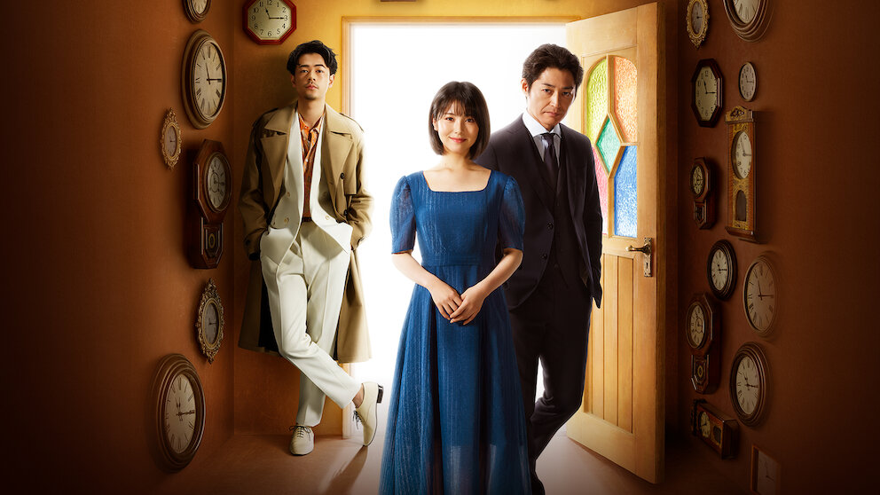 アリバイ崩し承ります﻿を観﻿る | Netflix