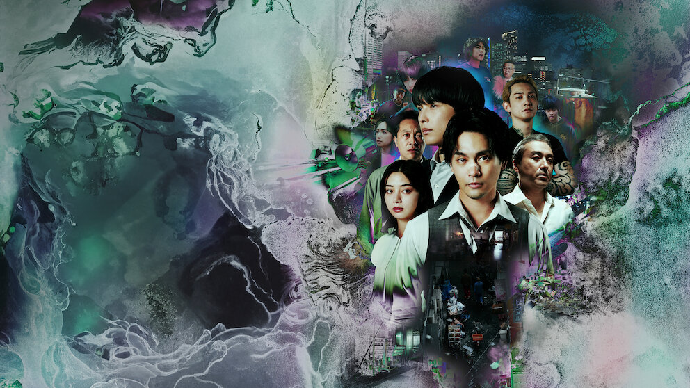 九条の大罪﻿を観﻿る | Netflix (﻿ネ﻿ッ﻿ト﻿フ﻿リ﻿ッ﻿ク﻿ス﻿) 公﻿式サ﻿イ﻿ト