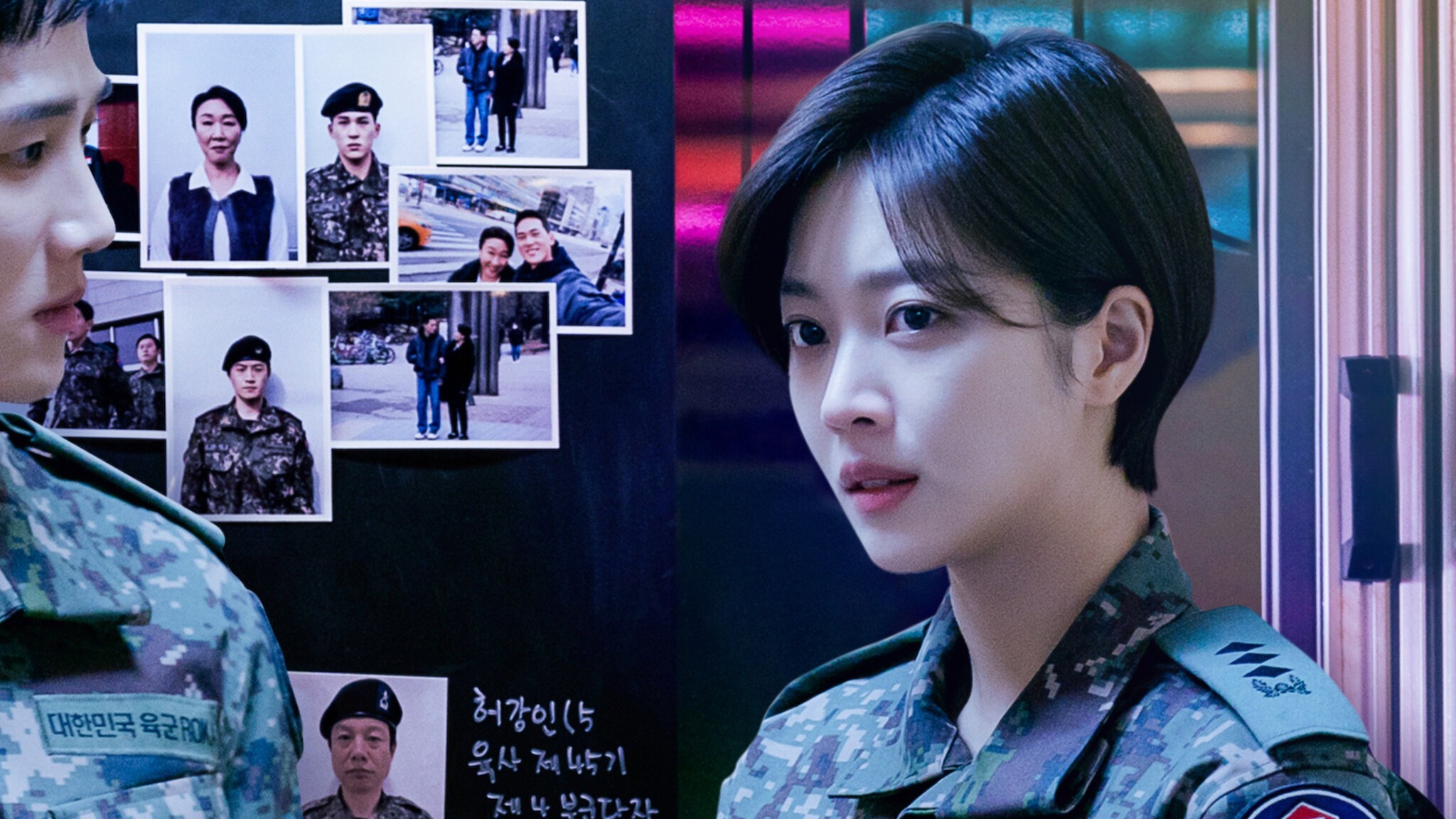 Watch Military Prosecutor Doberman | Netflix