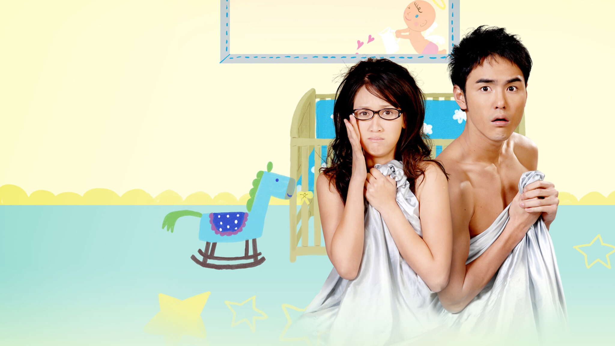 ハートに命中100% | Netflix