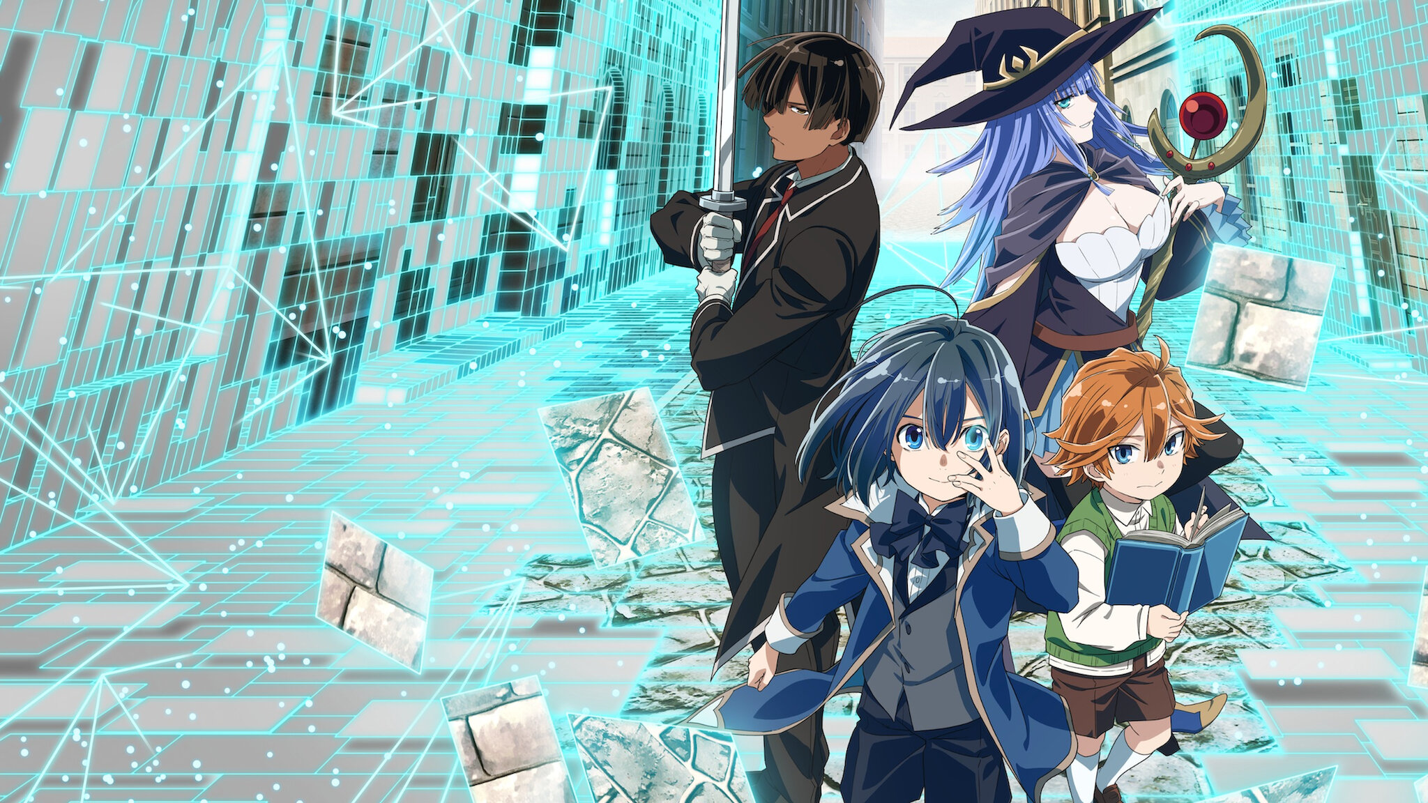 転生貴族、鑑定スキルで成り上がる﻿を観﻿る | Netflix