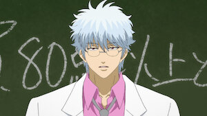 3年Z組銀八先生 | Netflix