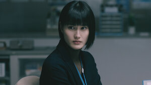 連続ドラマW パレートの誤算 ～ケースワーカー殺人事件﻿を観﻿る | Netflix