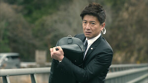 BG～身辺警護人～ | Netflix