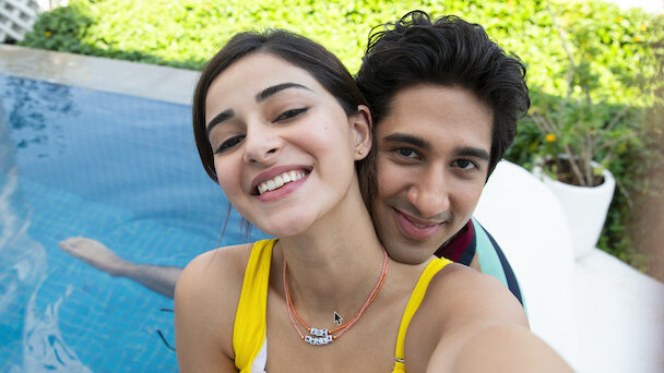 CTRL movie Ananya Panday